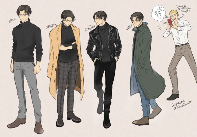 リヴァイはなんでこんなにタートルが似合うんじゃろうか?男らしさUPする気がするよ
