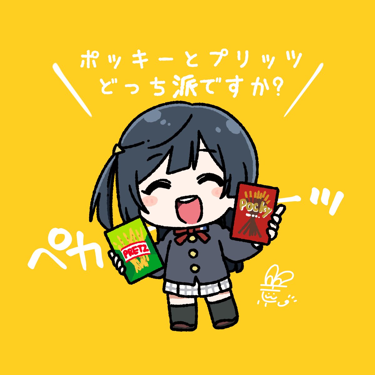 yuuki setsuna (love live!) 1girl food black hair chibi nijigasaki academy school uniform solo closed eyes  illustration images