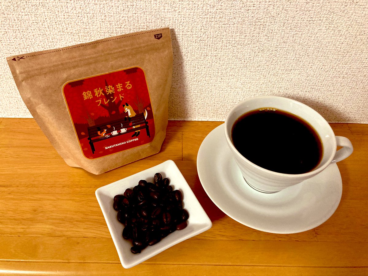 ShunE1220's tweet photo. 猿田彦珈琲さんの11月の限定品

🍁錦秋染まるブレンド☕️

フルシティローストに近い焙煎具合で
全体的にバランスの良い味わいです。

甘い香りに爽やかな酸味を感じ、
充分なコクもあります。

日に日に深まる秋を肌で感じながら
このコーヒーを飲むのアリだと
思います☺️ https://t.co/7ALuvcOdmC