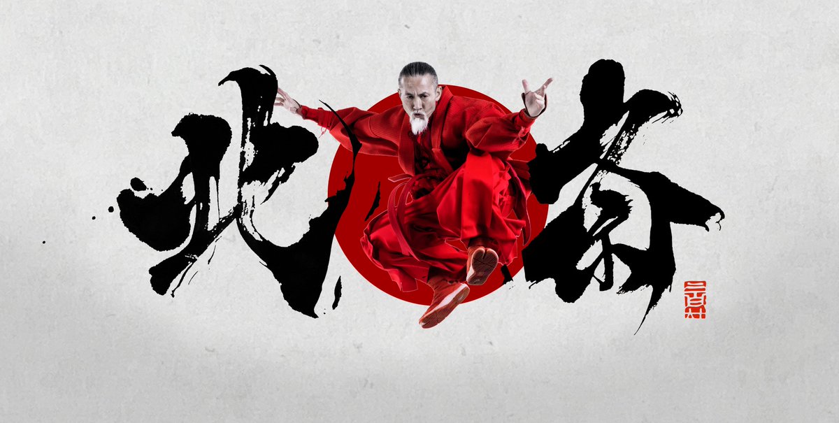 It looks like Sakakura-Sensei is ready to go! 

Three days left before the release of "The Life of HOKUSAI":

- exclusively on <a href="/NucastIO/">Nucast.io</a> for 3 months only;
- exclusively for Legacy Pass holders;

📽️🍿🌊🚀