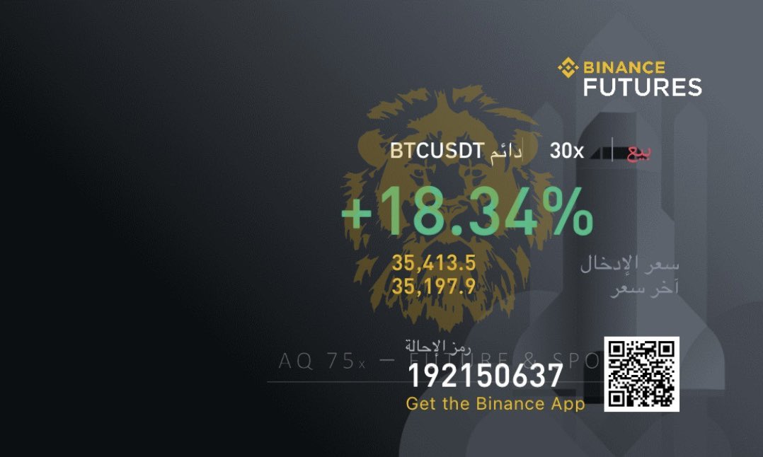 aq_future_75x's tweet photo. توصيات و صفقات  فيوتشر  بتحديث لحظي  في بينانس  خلال اقل من 48 ساعة  اللهم لك الحمد  ، اتشرف بالجميع في قناتي ب التيلجرام  
🙏🏻♥️ https://t.co/KJqgmFIyfF  

#توصيات_فيوتشر #عملات_رقمية #توصيات #قناة_فيوتشر #منصة_بينانس #بينانس #البتكوين 
#فيوتشر #عملات https://t.co/Y9Q3vObWER