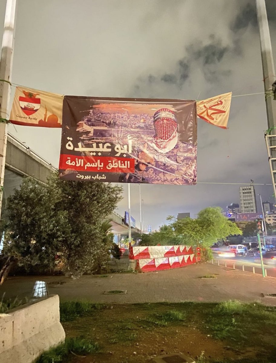 Simple facts and reminders:

- Abu Obaida is the leader of the terrorist Islamist Palestinian political and military organization Hamas.
In short: He is a terrorist. 

- Lebanon is not and will not be part of this “ummah”.

I hope someone burned his ugly photos in Beirut.