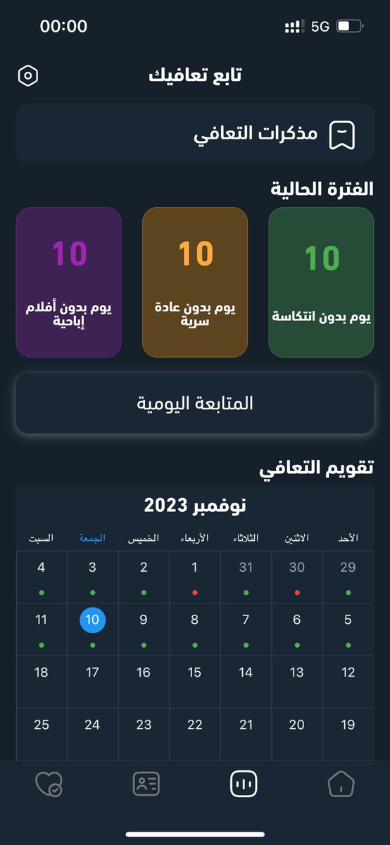 d7mvp's tweet photo. 10 ايام بالكمال والتمام اللهم لك الحمد 
#واعي
#مجتمع_التعافي https://t.co/U2jAlTuFli