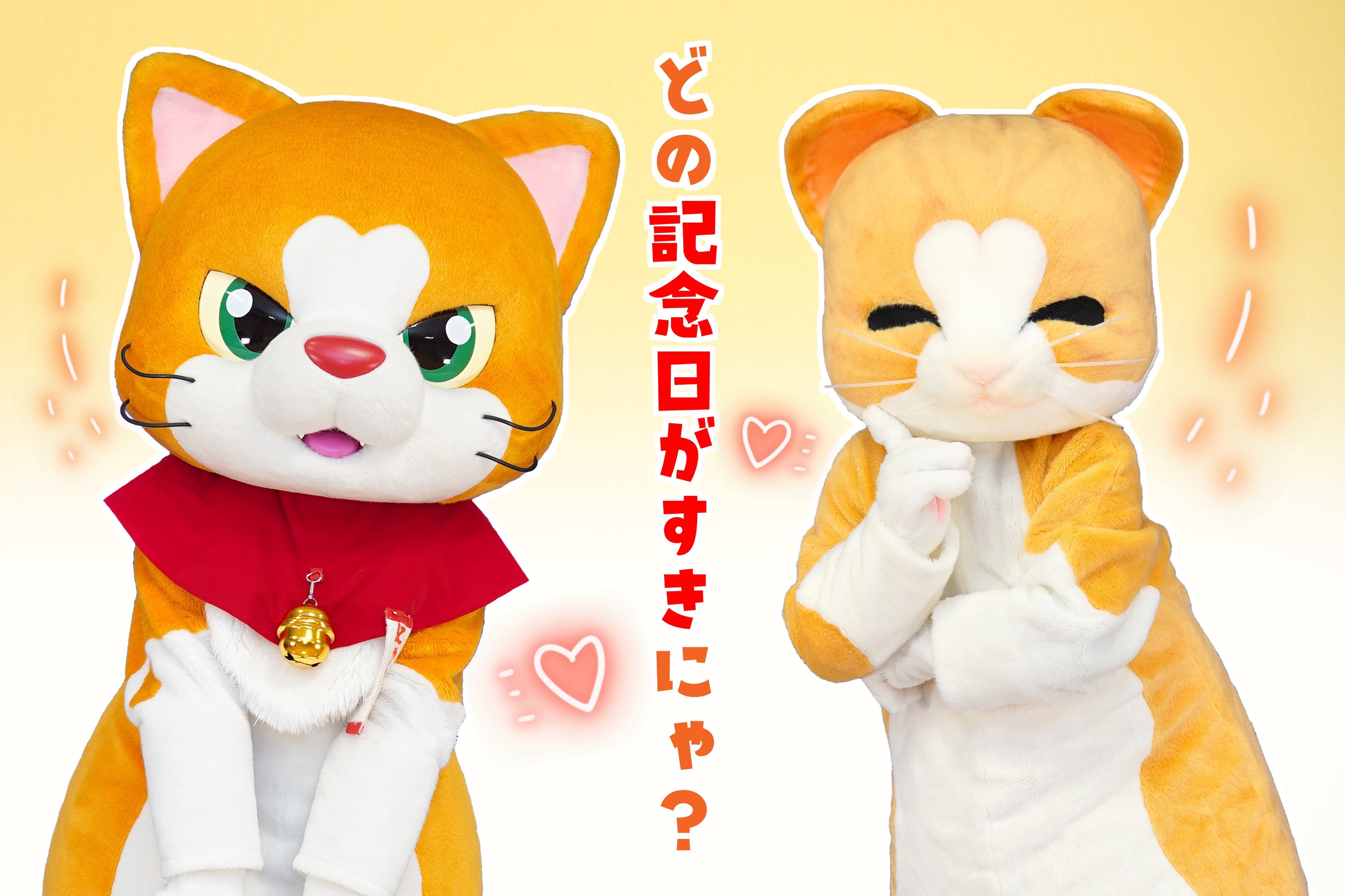 Ninja Defenders : Cat Shinobi Web Shop