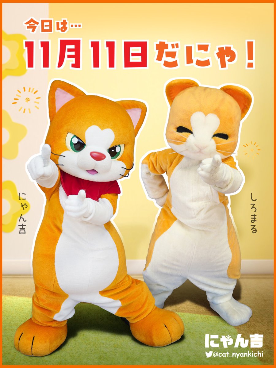にゃんまる マルハンの「にゃんまる」モチーフの暗号資産「NYANMARU Coin