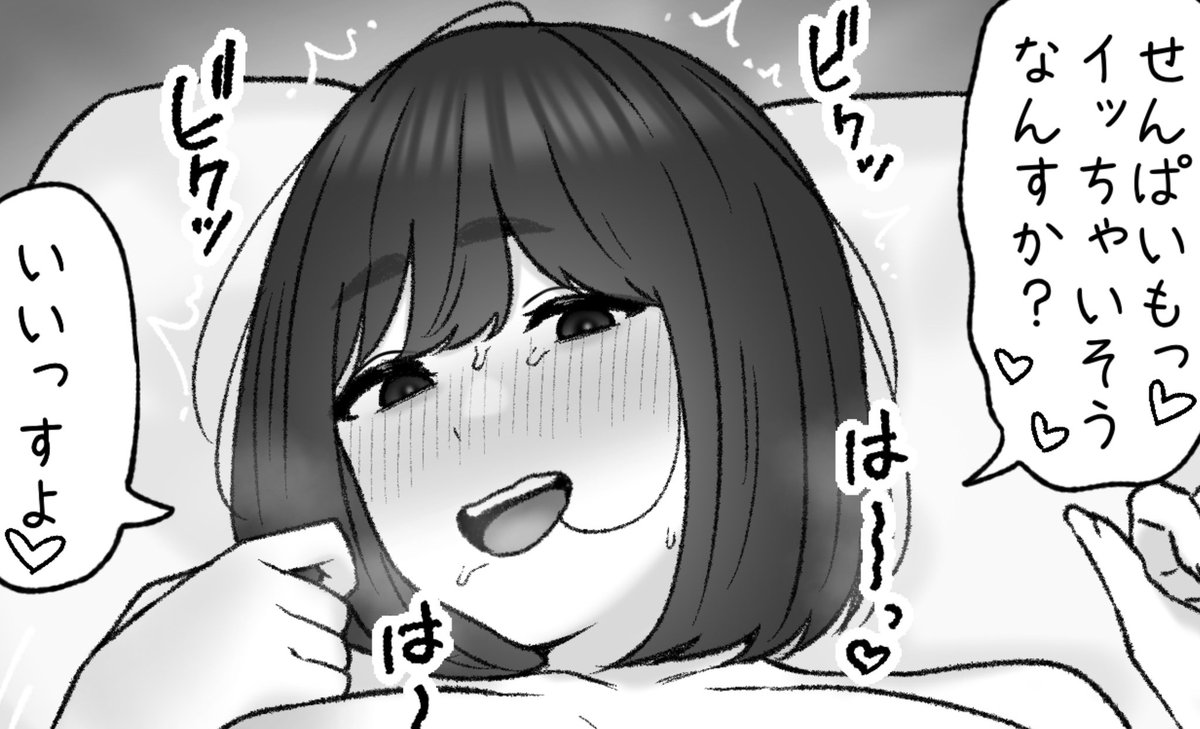 一枚追加しました🙇🏻‍♂️
pixivFANBOXで11月の色々置き場を公開しました! https://t.co/eVYMqnZL5G 