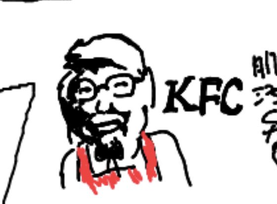 これはちっち(けんけつちゃん)  これはちゃんとみて描いたのにあまり似なかったKFCのマーク(カーネルサンダース)  これはノディ(星のカービィに出てくる敵キャラ)  以上です(白目)