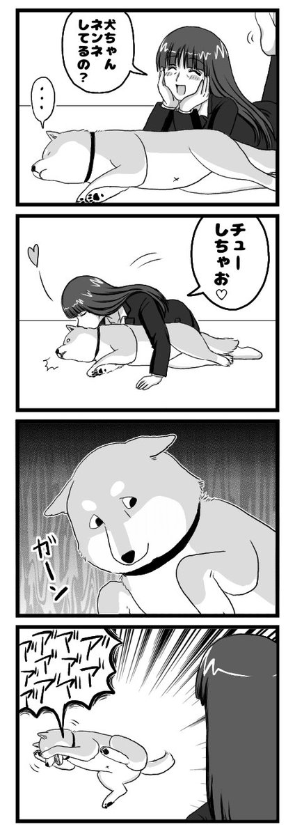 ガルパン四コマ漫画