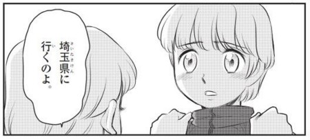 今日はPHSです。 