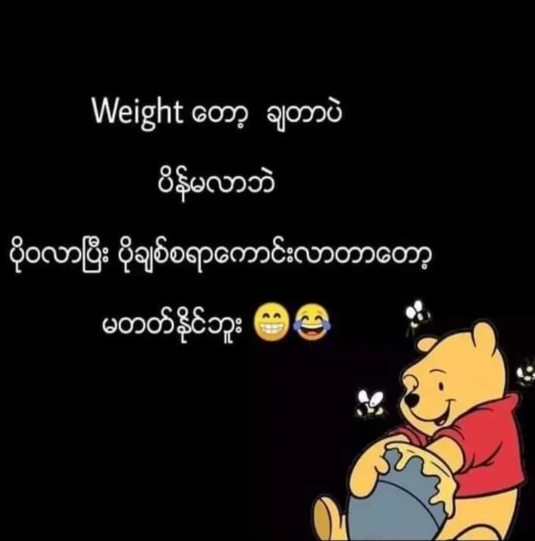 MayLay38873541's tweet photo. morningပါ
အစောကြီးနိုးပြီပြန်အိပ်မပျော်တော့ဘူး https://t.co/cvHTdkXn6D