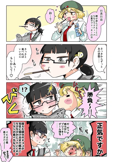 一年経っての修正・再掲 