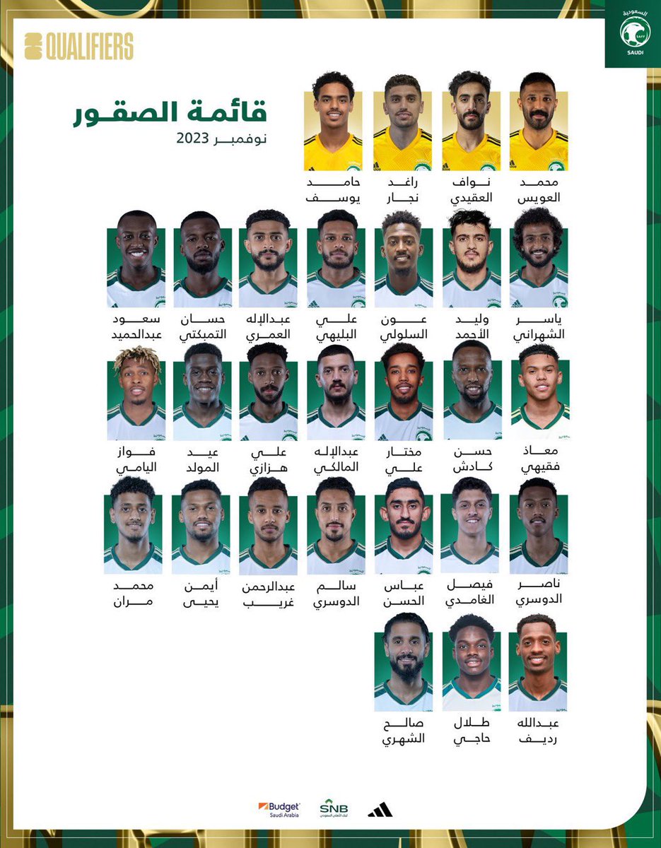 ملاحظتي على القائمة :
وجود ياسر الشهراني وعبدالإله المالكي 
وعدم تواجد سلطان الغنام وكنو وفراس البريكان