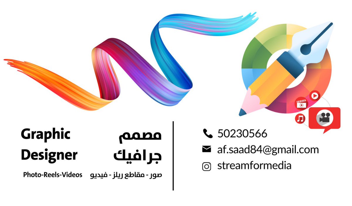 مركز ورق ابيض لخدمة طالب tweet media