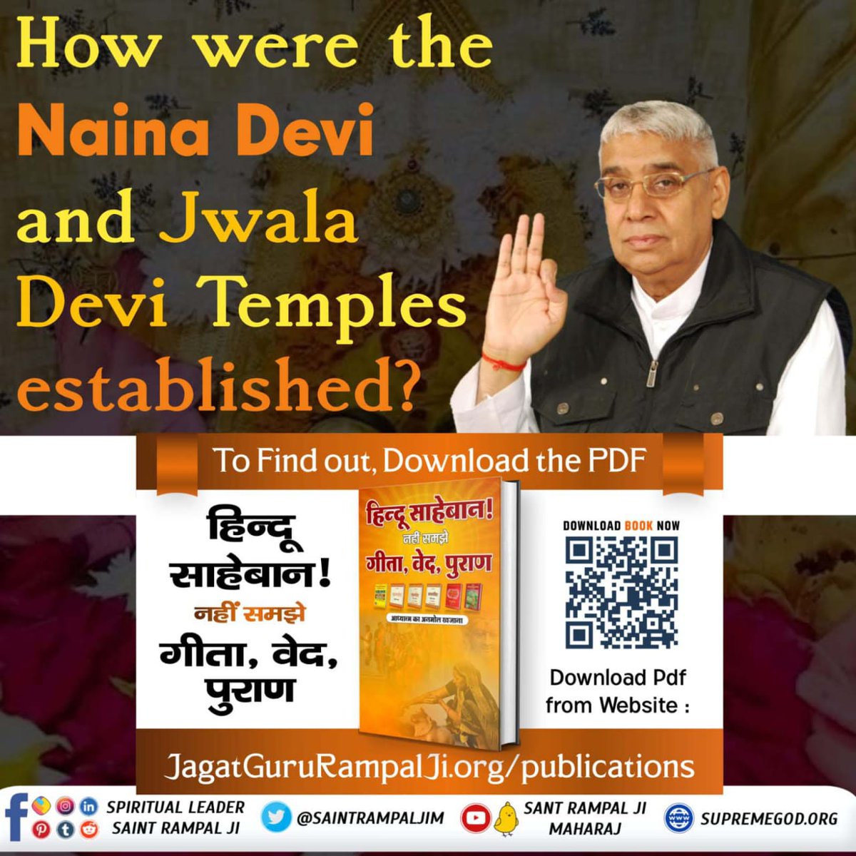 SarojRavi9's tweet photo. Will the Pandavas always remain in heaven?
To Find out, Download the book 'Hindu Saheban Nahi Samjhe Geeta Ved Puran'  from Sant Rampal Ji Maharaj App.
#सनातनधर्म_का_पुनरुत्थान https://t.co/FSCpKaXILM