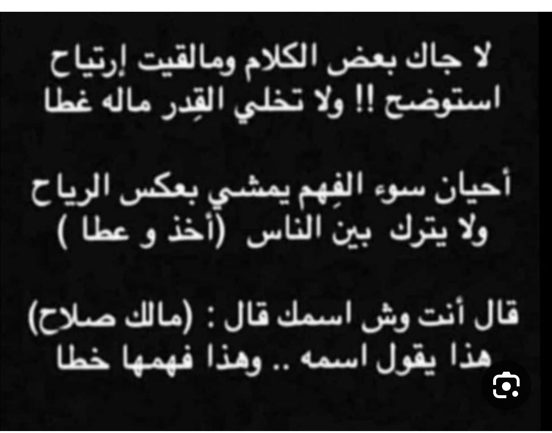 ناصر بطل النخبه tweet media
