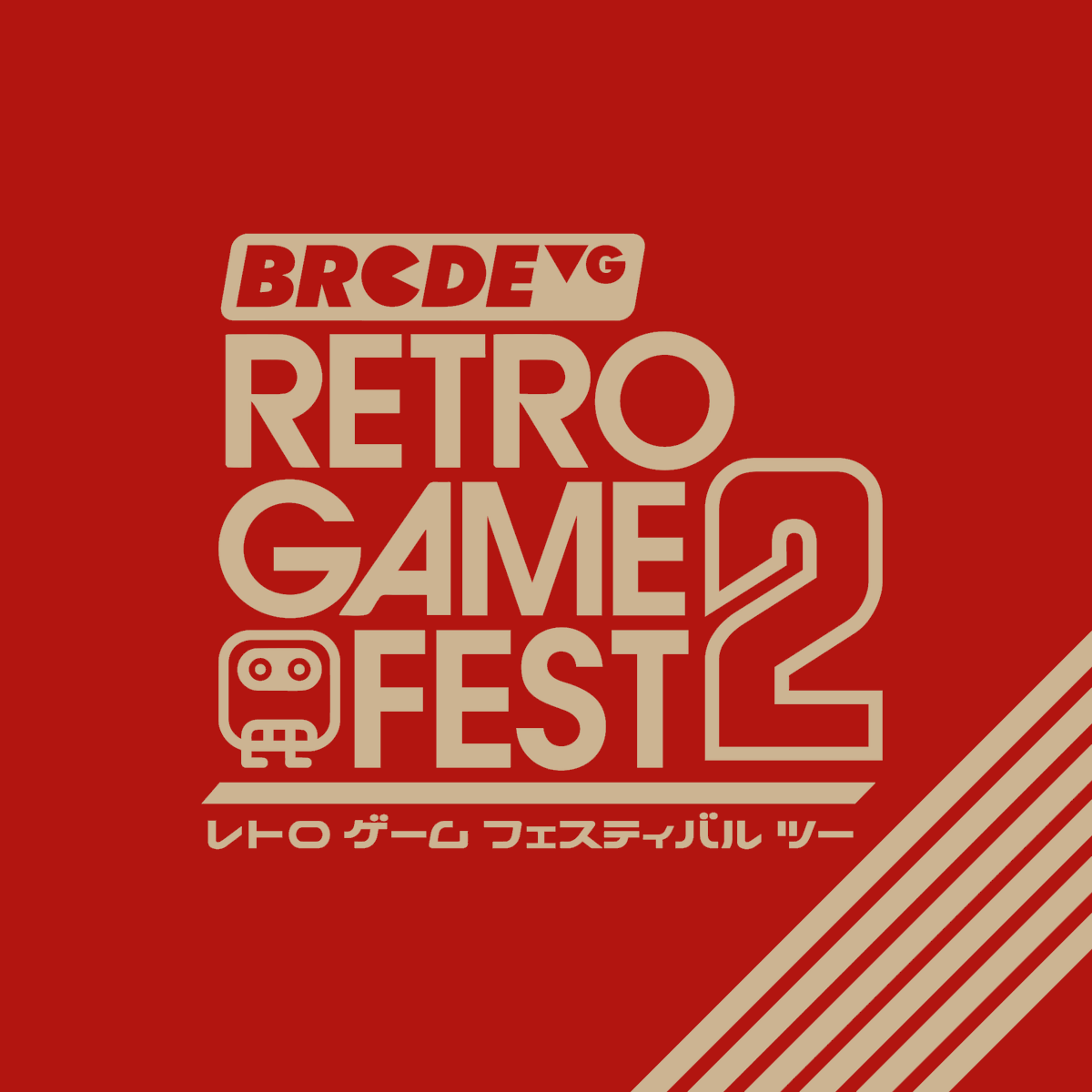 BRCDEvg's tweet photo. La segunda edición del primer festival dedicado en su totalidad al retrogaming en México 🇲🇽

BRCDEvg #RetroGameFest2 🕹️ se vivirá intensamente el sábado 16 de diciembre: compra, venta e intercambio de consolas y videojuegos clásicos 🎮

➡️ https://t.co/J03vGlDosi

#FunAllowed 💛 https://t.co/lglEGmxz04