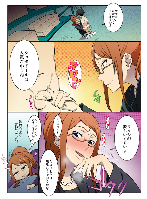 今日は いただきますの日 ですって 