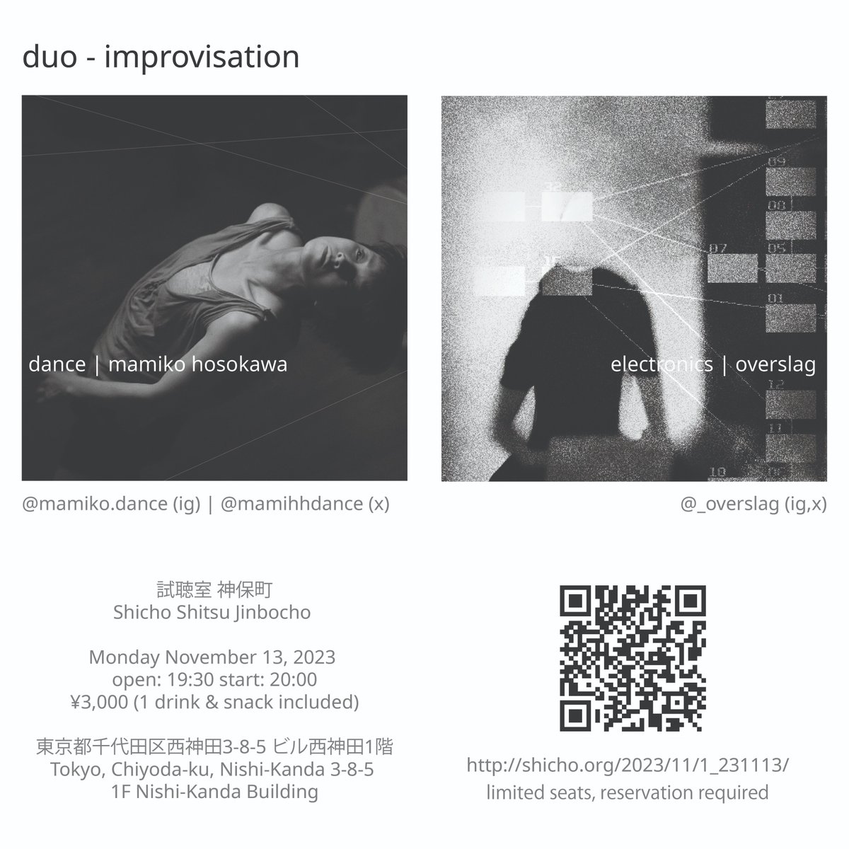 _overslag's tweet photo. this Monday #jinbocho #tokyo #japan #improvisation #dance #sound #abstract #minimal #ambient #quirky #experimental duo - improvisation dance | mamiko hosokawa @mamihhdance | electronics | overslag @_overslag 

https://t.co/CX7qU8i7Zu
limited seats, reservation required! https://t.co/EYc7d82blV