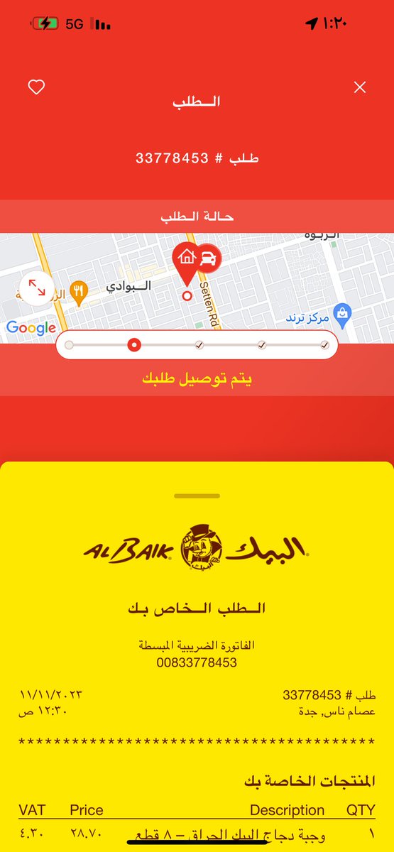 3BDULLAH AL.SAYEGH #70 tweet media