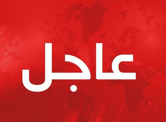 عاجل 
للمرة الثالثة خلال ساعات 
جنود الاحتلال يرسلون اشارات نجدة في حي النصر