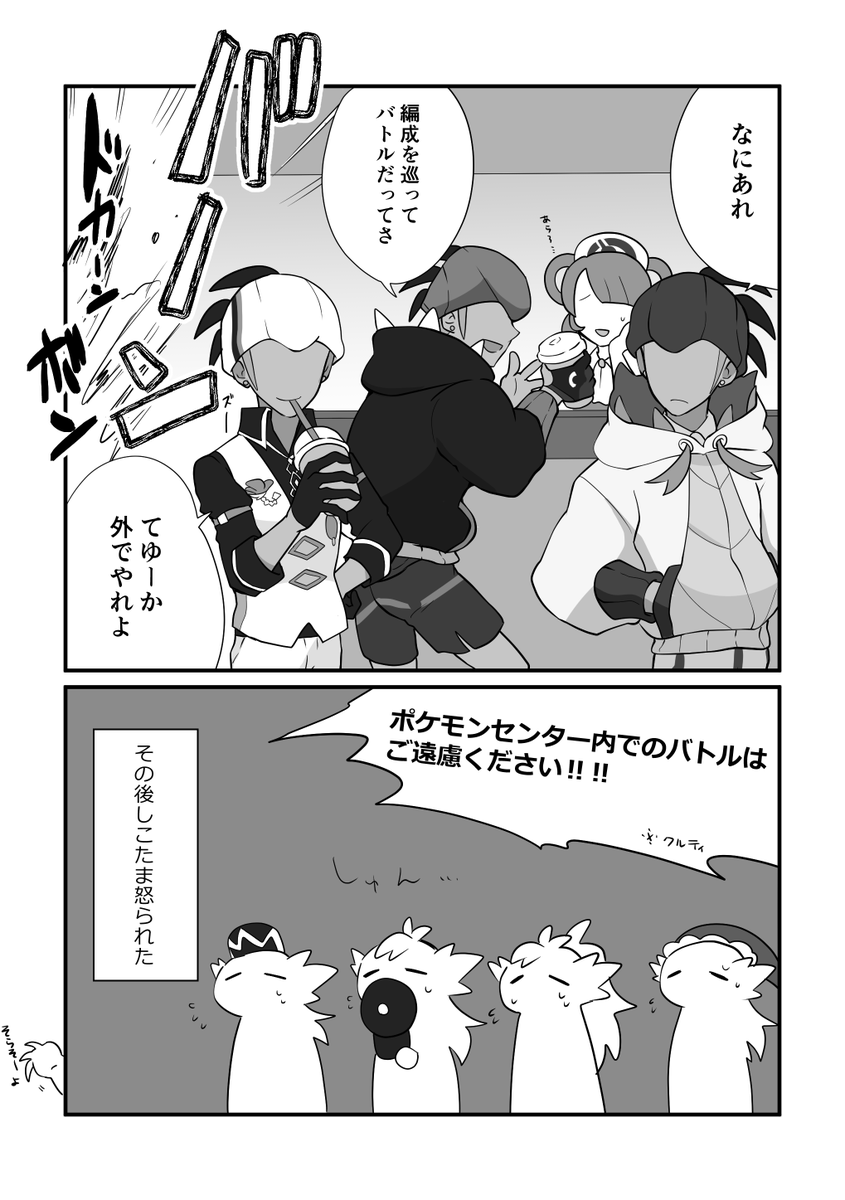 ダダダダの日だ～～～(再掲 