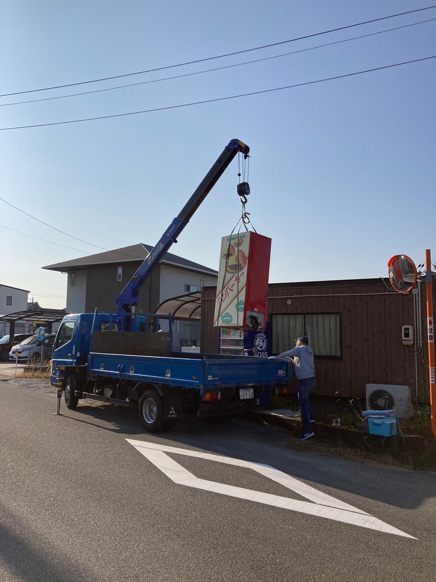 81BurgerJihanki's tweet image. 明日11/12はこの場所に移転してからちょうど1年になりました❗️
お客様皆様にはお世話になりながら
販売させていただく事が出来ております。感謝しております♪
これからもほづみバーガー自販機を
どうぞよろしくお願い申し上げます
#ほづみバーガー自販機　#fdcs