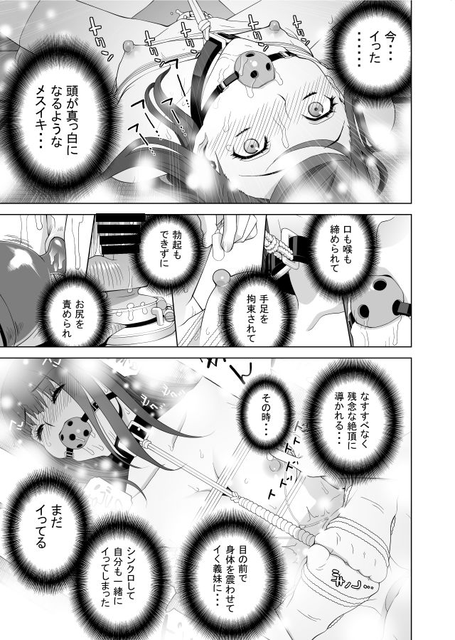 伝説のコレが入ってるやwwwつ!
11月20日まで30%オフ!
義妹(いもうと)に犯される強制女装義兄(あに)【デジタル特装版】 辰巳出版 https://t.co/ngMUEcNlJ6 