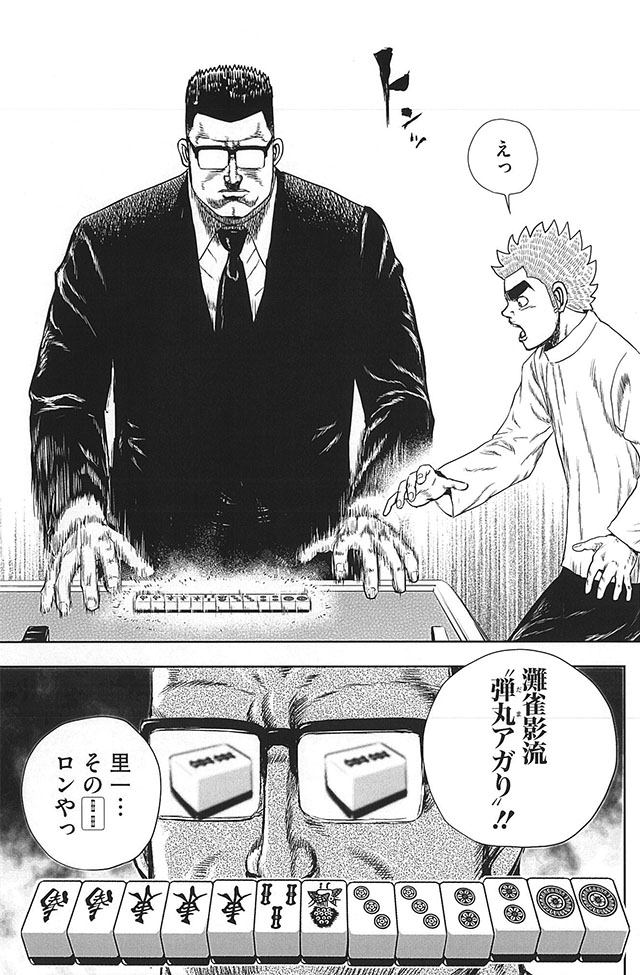 "リーチに影響を与える可能性があるラベル">RT
「あーっ 何言ってるかわかんねえよ💥」
センシティブなアカやるのも大変なんやで
もうちっとリスペクトしてくれや☺️

#TOUGH
#3年B組一八先生 