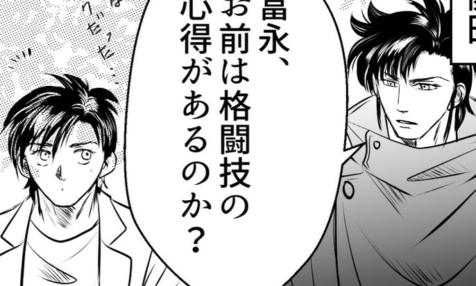 #このタグを見た人は推しの初描きと現在の絵を載せる
キャラ練習しないでいきなり漫画を描き出すタイプ まだ描き始めて半年なんだなあ