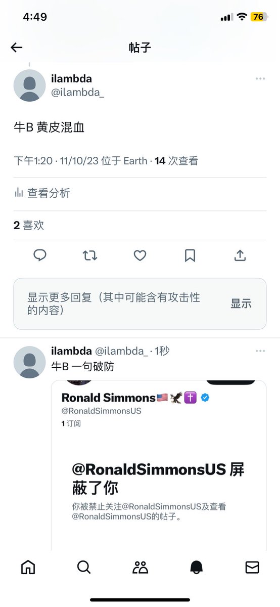 著名黄皮混血<a href="/RonaldSimmonsUS/">Ronald Simmons🇺🇸🦅✝️</a> 一句破防