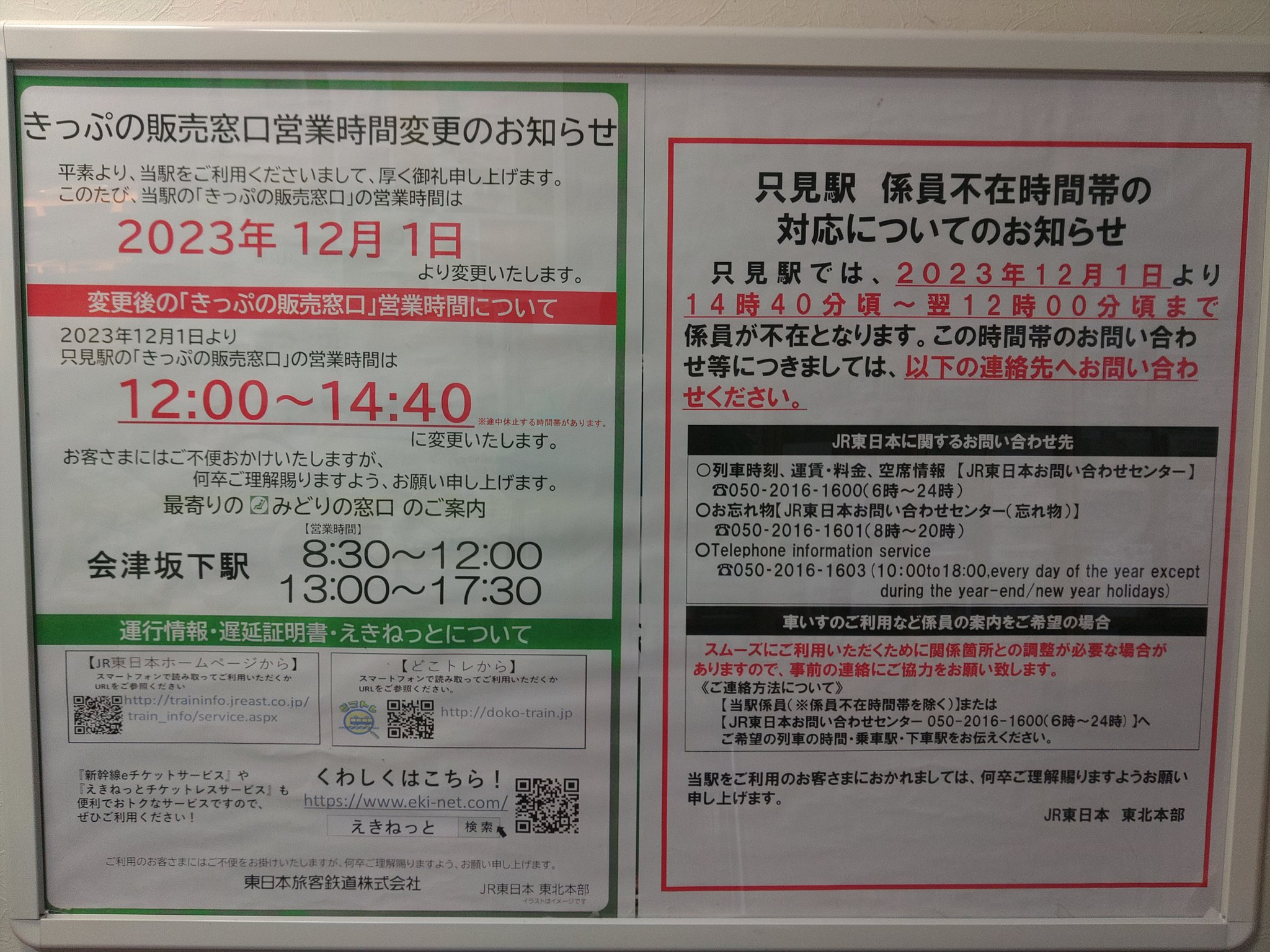 只今お休み中。ご相談窓口です♥ Hiroyuki Hatta on X: 