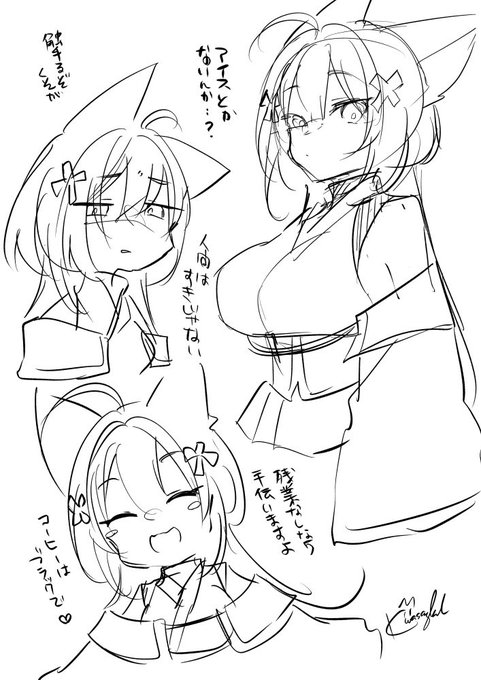 外見はかわいいけも。 