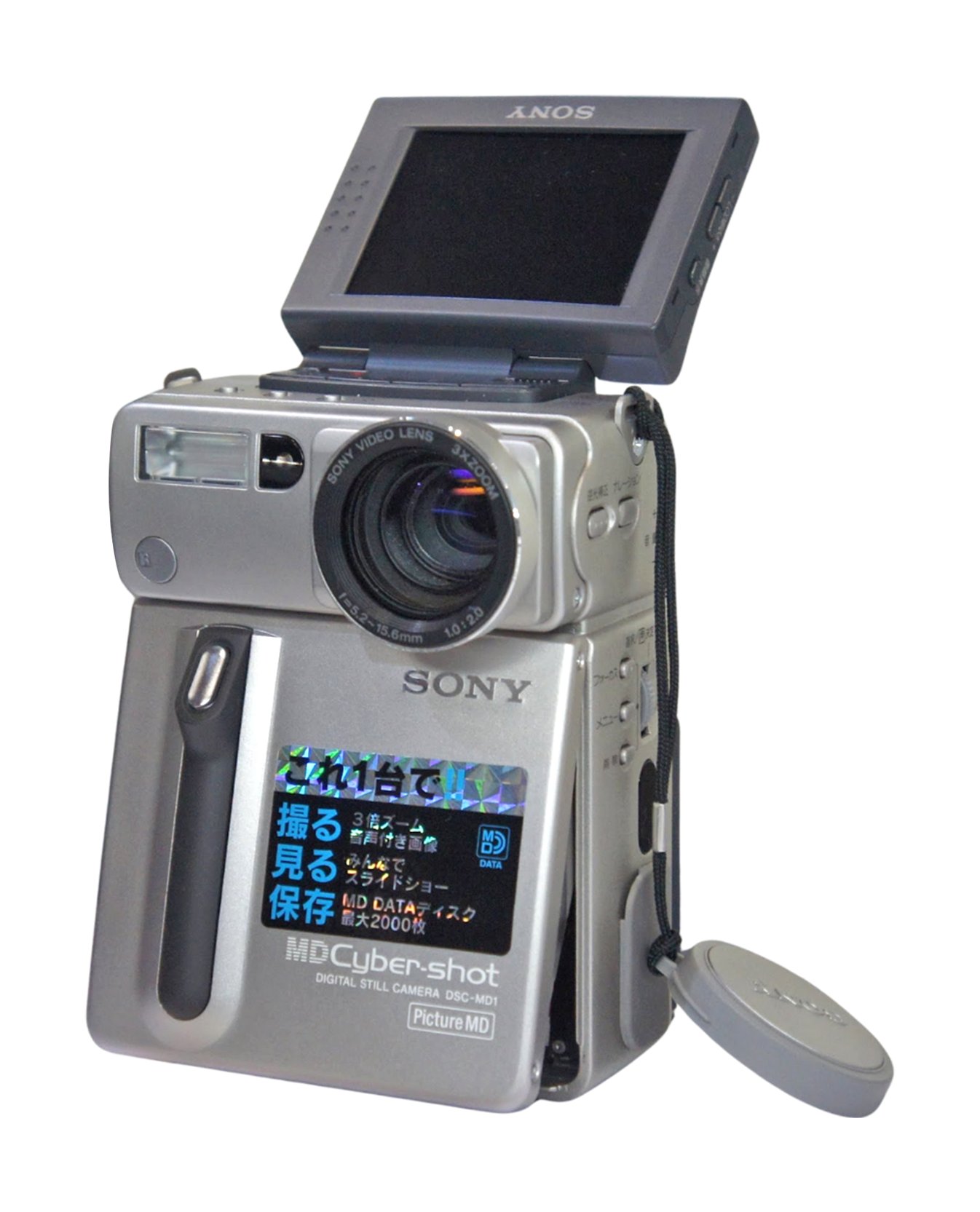 Obsolete Sony on X: Obsolete Sony on X: