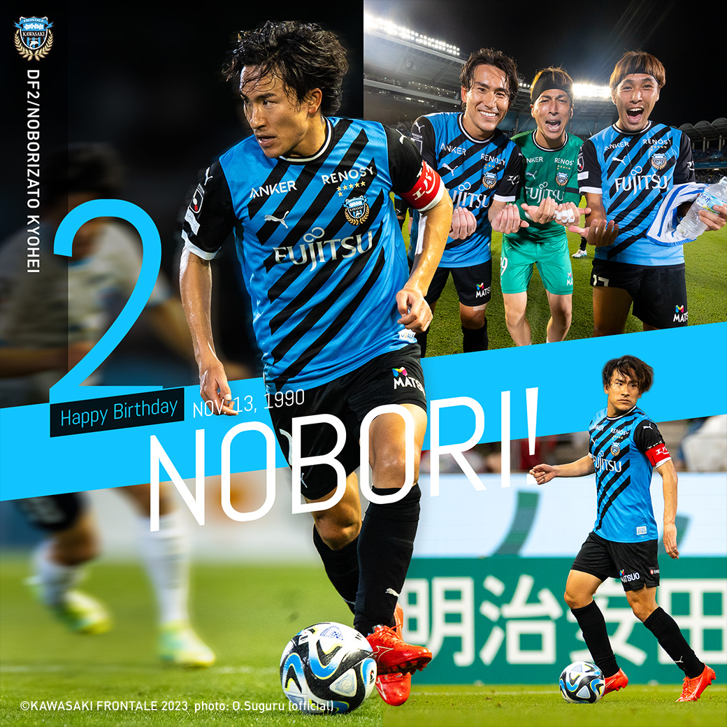 期間限定値下げ※川崎フロンターレ 2021ACLユニフォーム 登里享平選手