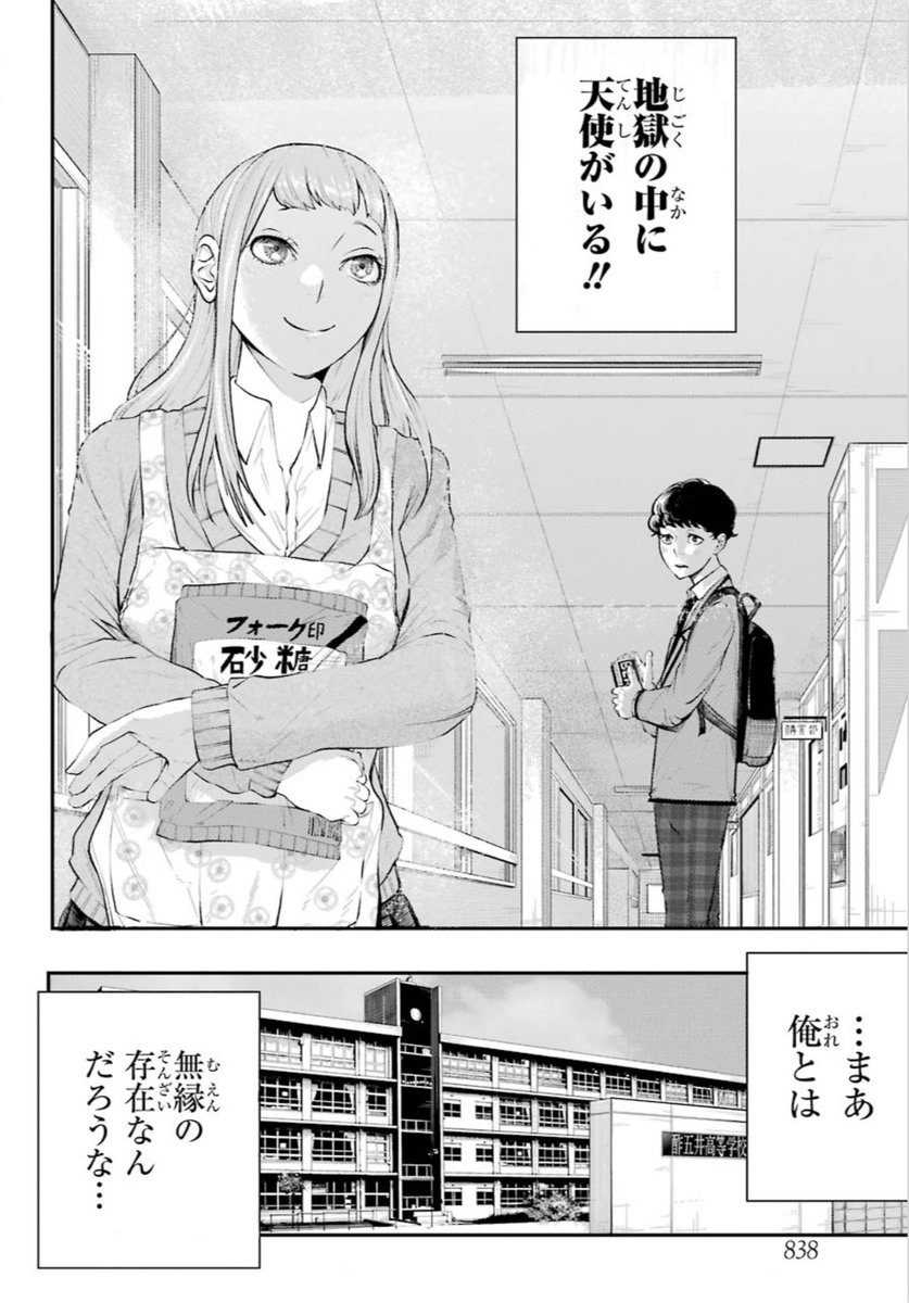 (2/9) 