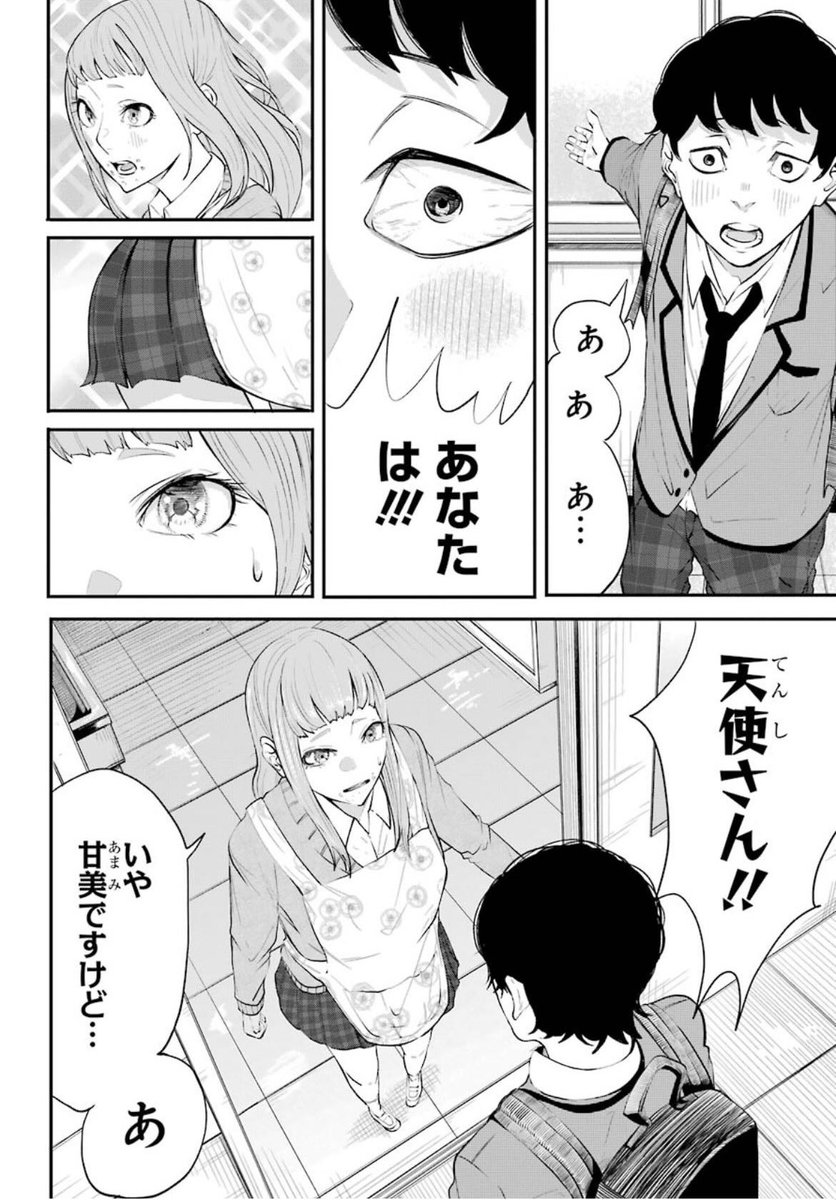 (3/9) 
