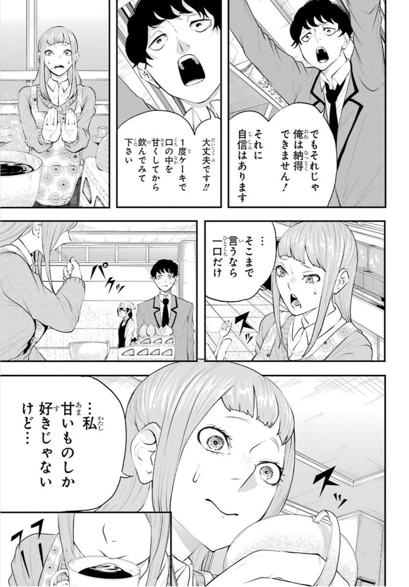(7/9) 