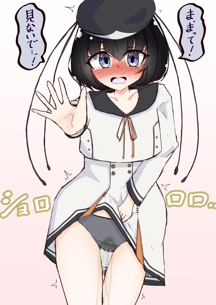 【ご依頼絵】お出かけ服でおもらししちゃったカンザシフウチョウちゃん 