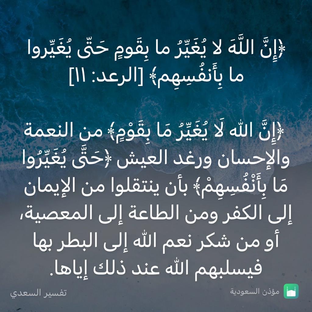 LSA_76's tweet photo. https://t.co/QOpSRyRNuH