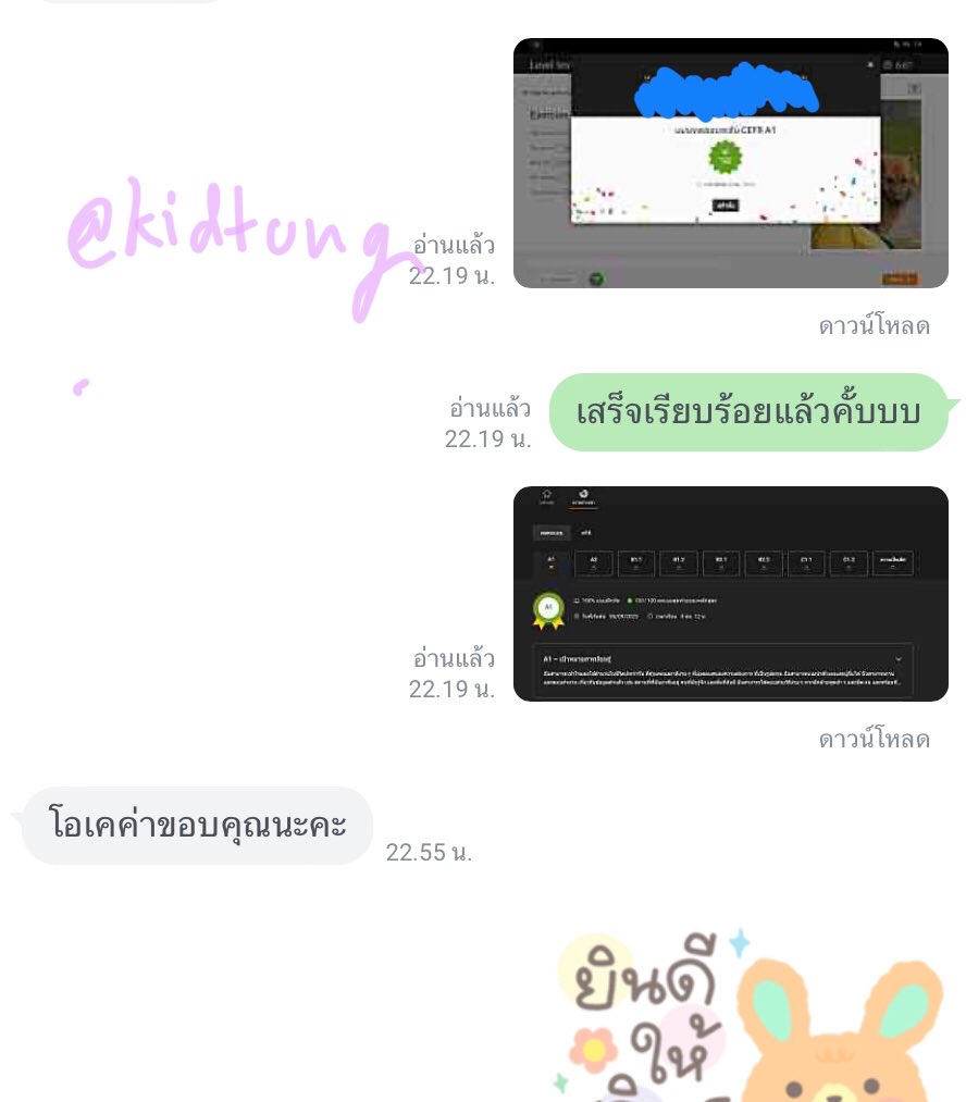 kidtung_____'s tweet photo. 🧋 ว่างอยู่นะค้าบบบ 🪷

🍅🍅 Speexx ว่างอยู่นะคั้บบบ 🍅🍅

-แปลบทคัดย่อ 🌻 แปล TH-ENG
-สคริปต์ presentation / แกรมม่า 
-essay / paragraph /speexx
-สรุปบทความต่างๆที่เป็นภาษาอังกฤษ ไม่แน่ใจสอบถามมาได้น้า  #การบ้านภาษาอังกฤษ  #ทีมมก  #รับทําการบ้าน #รับทำspeexx  #มอกรุงเทพ #bu66 🧸 https://t.co/WIkUULqxQ8