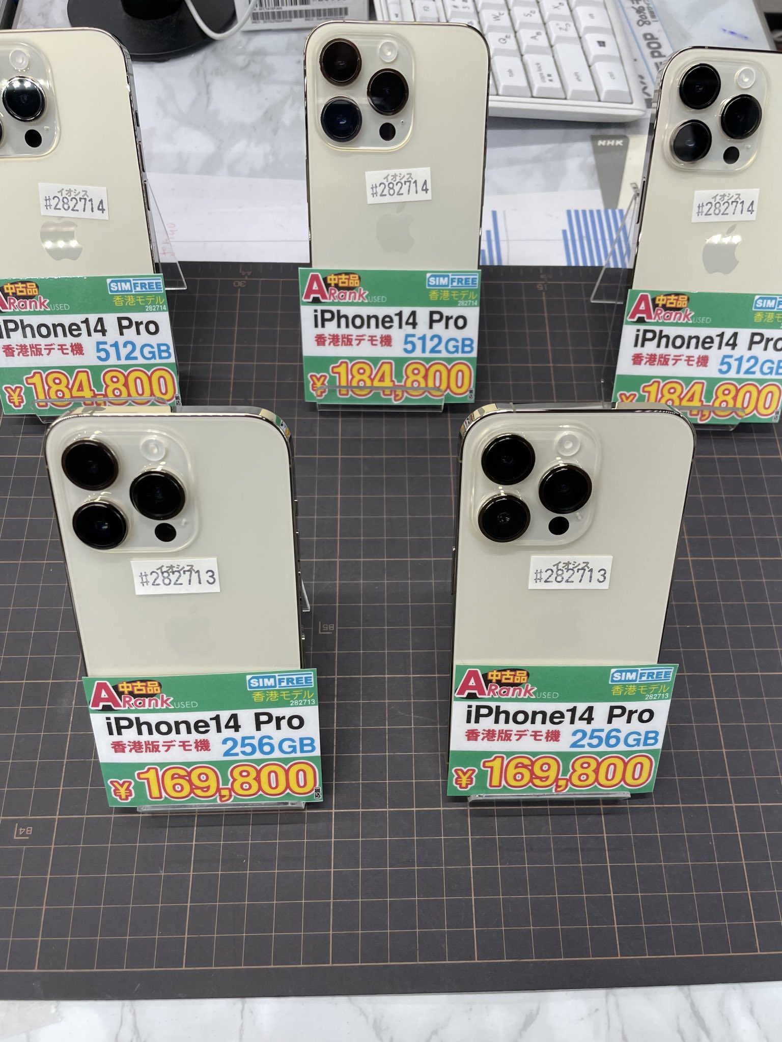 ムスビー｜【デモ機】iPhone14 Pro Max 128GB ディープパープル