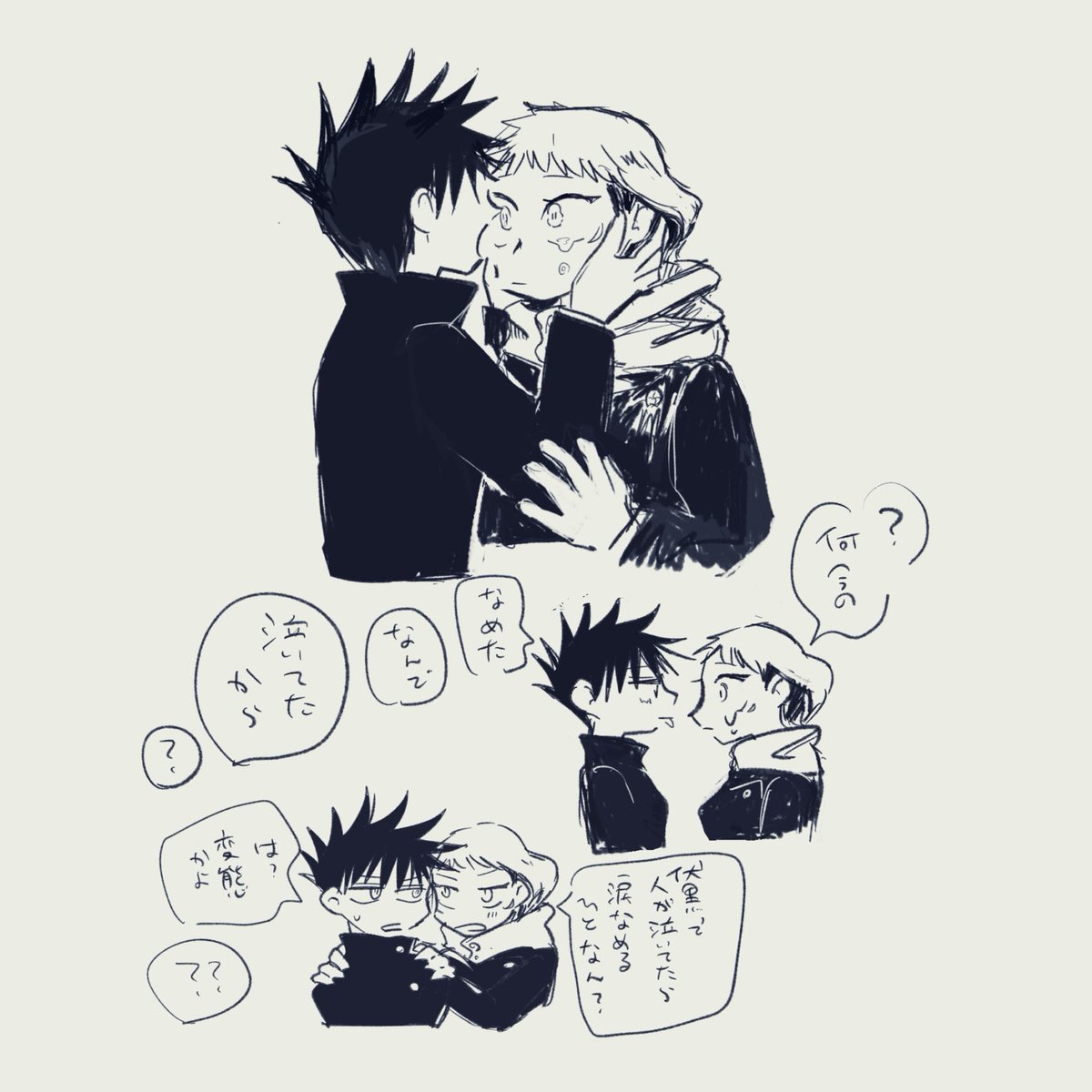 doodle(にょた) 
