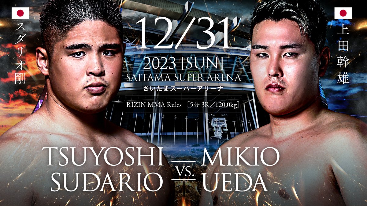 RIZIN FF OFFICIAL on X: "💥#RIZIN45 決定カード💥 RIZIN MMAルール 120.0kg 🟥スダリオ剛 ーーー🆚ーーー 🟦上田幹雄 @mikiomma 全世界空手道選手権優勝 📅12/31(日)14:00開始(予定) 🏟さいたまスーパーアリーナ 🎟FCﾁｹｯﾄ先行受付は11/13(月)ｽﾀｰﾄ!! https://t.co ...