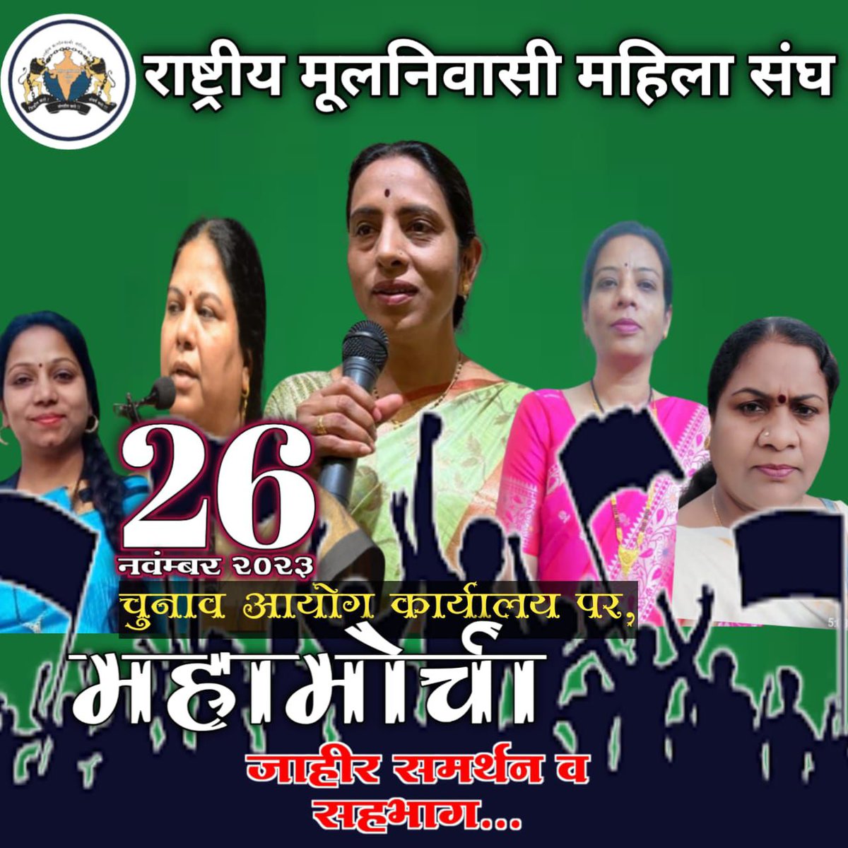हम तो सुप्रीम कोर्ट के आदेश की पालना कर रहे महामोर्चा निकाल कर
ताकि चुनाव आयोग VVPAT की गिनती करे

#DemocracyKiller_ECI