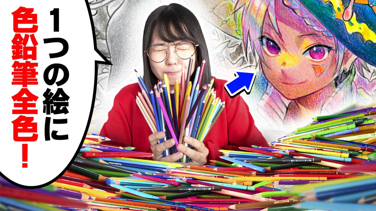 今日18時はメインチャンネル更新！！！😍✨ 1枚のイラストに「超高級