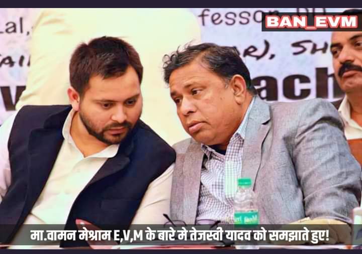 इस देश के लोगों के हक और अधिकार मुट्ठी भर लोग कब्जा करके बैठ गए जिस किसी भी कीमत पर लोकतंत्र नहीं कहा जा सकता और वह लोग न्याय करेंगे ऐसा भी प्रतीत नहीं होता है इसलिए एक मात्र रास्ता है जन आंदोलन का जो पूरे भारत में करना अनिवार्य होगा

#DemocracyKiller_ECI
