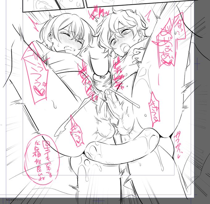 ちんちんと双頭ディルドで1111の日ということにしておいてください 