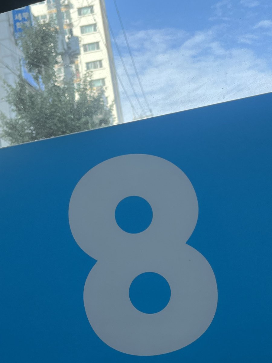 8️⃣