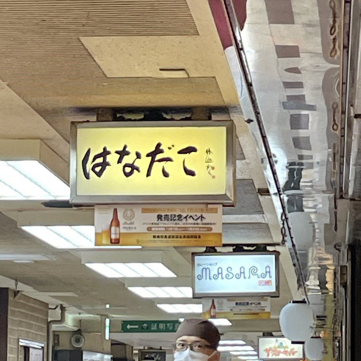 kiyoshi_1995's tweet image. はなだこのたこ焼き
並ぶこと45分
美味しかったあ😋

#大阪
#はなだこ