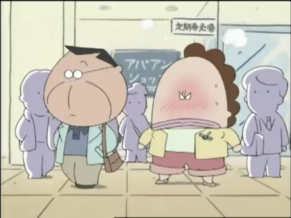 #あたしンち
#ちくわが登場するかどうか
第154話「父、母、おでかけっ」

ちくわが登場しません。
父と母が2人でお出かけします。母がカーラーを外し忘れてたり、トイレでまくったズボンがそのままだったりします。